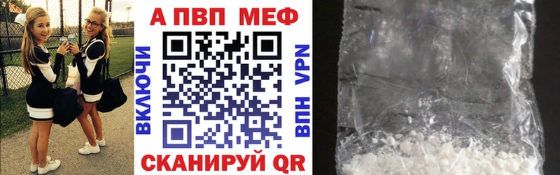 Alfa_PVP мука продажа наркотиков Кизилюрт