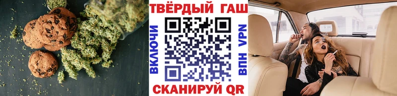 Cannafood марихуана  Кизилюрт 