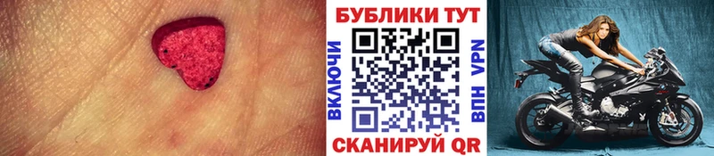 купить закладку  Кизилюрт  ЭКСТАЗИ 280 MDMA 