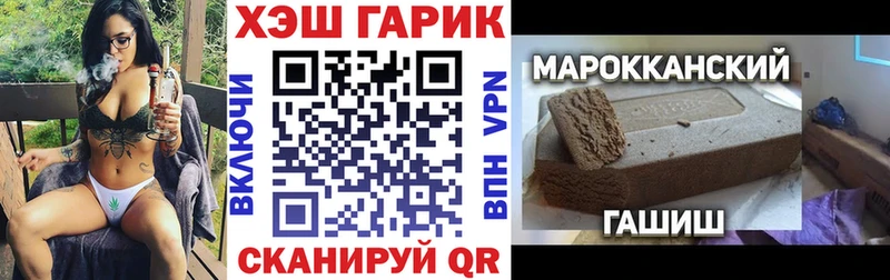 ГАШИШ индика сатива дарнет шоп Кизилюрт