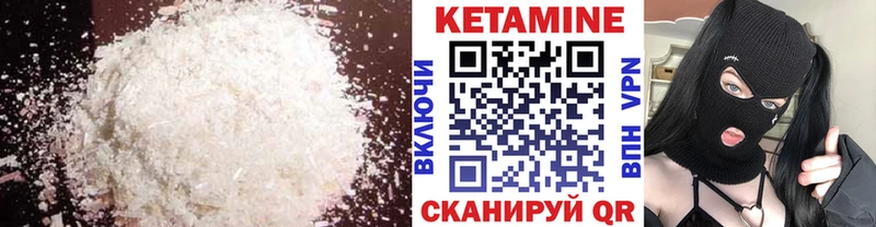 это какой сайт  наркошоп  Кизилюрт  КЕТАМИН VHQ 