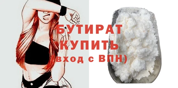 MDMA Premium VHQ Зерноград