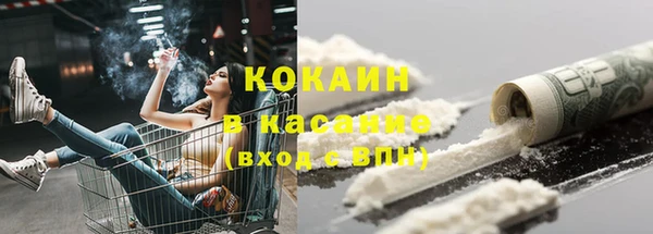 мдма Заводоуковск