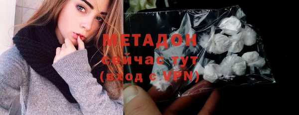 mdma Зеленодольск