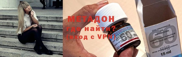 MDMA Premium VHQ Зерноград