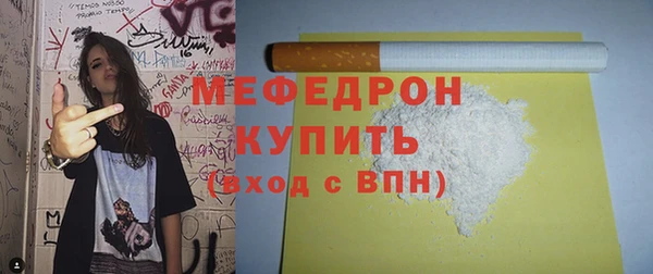 mdma Зеленодольск
