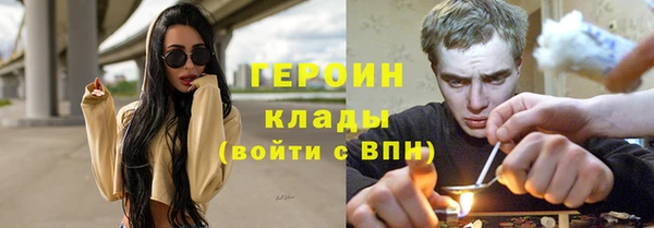 дистиллят марихуана Инсар
