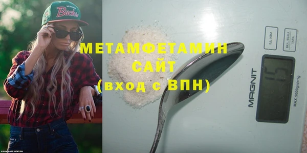 шишки Орехово-Зуево