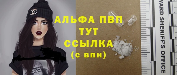 mdma Зеленодольск