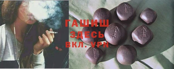 MDMA Premium VHQ Зерноград