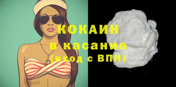 шишки Орехово-Зуево