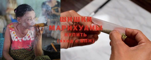MDMA Premium VHQ Зерноград