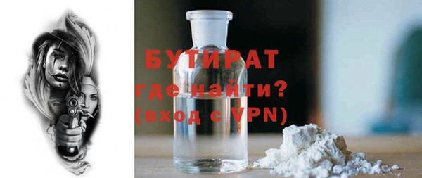 MDMA Premium VHQ Зерноград