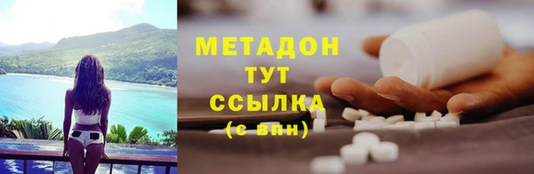 дживик Зеленокумск