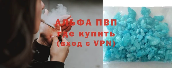 дживик Зеленокумск