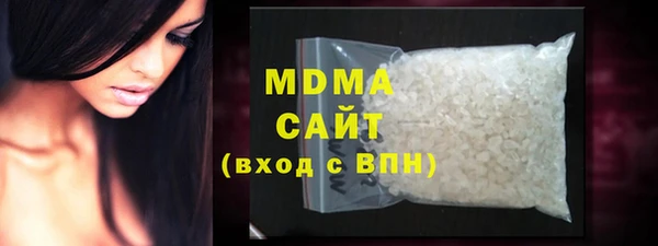 MDMA Premium VHQ Зерноград