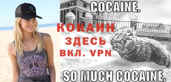MDMA Premium VHQ Зерноград
