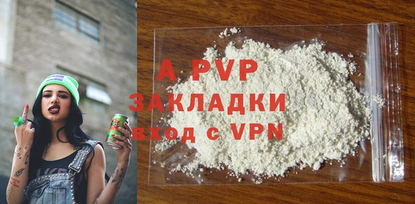 mdma Зеленодольск