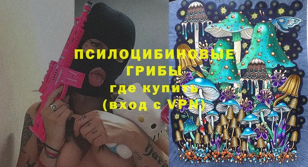 mdma Зеленодольск