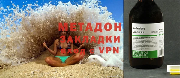 MDMA Premium VHQ Зерноград