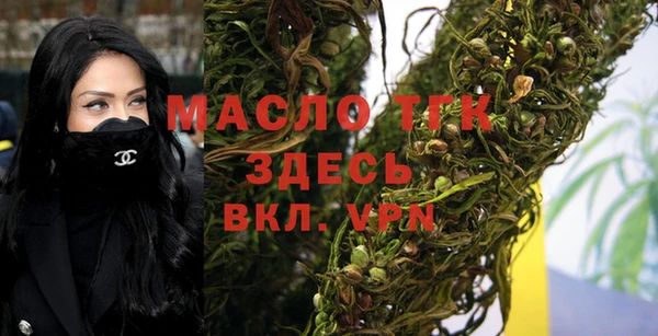 дживик Зеленокумск