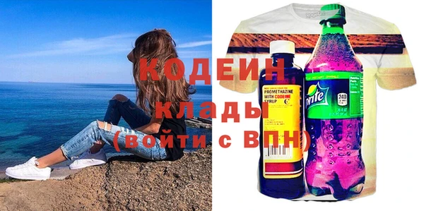 гашиш Долгопрудный