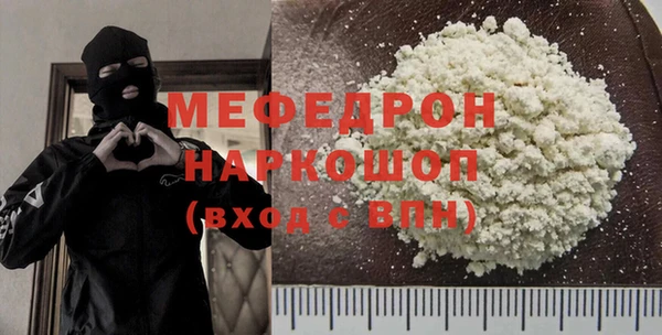 MDMA Premium VHQ Зерноград