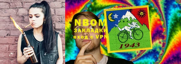 MDMA Premium VHQ Зерноград