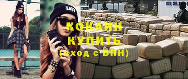 MDMA Premium VHQ Зерноград