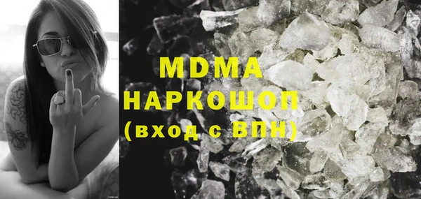 mdma Зеленодольск