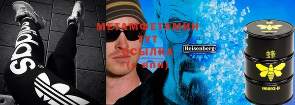 MDMA Premium VHQ Зерноград