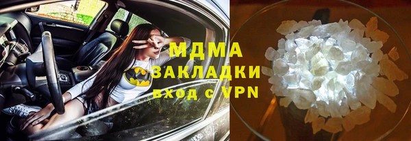 MDMA Premium VHQ Зерноград