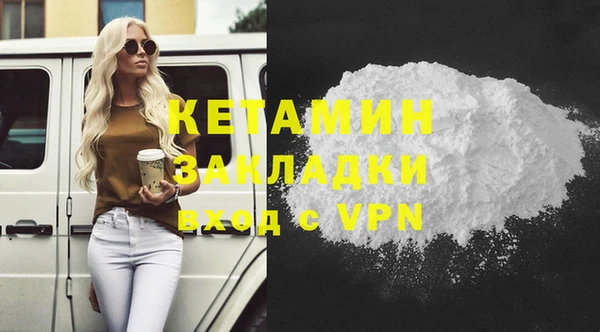 mdma Зеленодольск