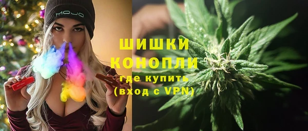 MDMA Premium VHQ Зерноград