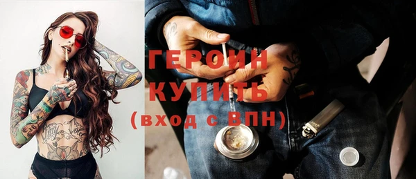 дживик Зеленокумск