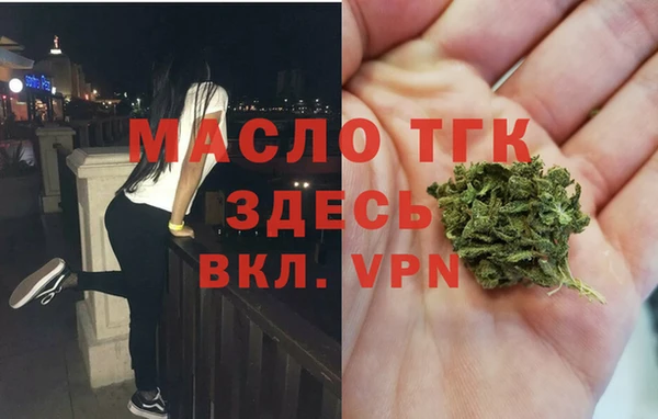 mdma Зеленодольск