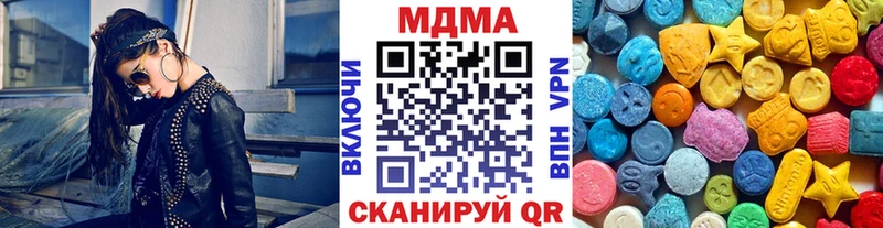 KRAKEN маркетплейс Кизилюрт МДМА VHQ где можно купить