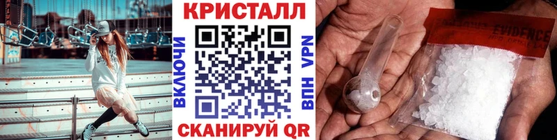 Метамфетамин кристалл  Кизилюрт 