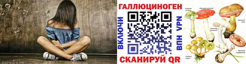 Галлюциногенные грибы Magic Shrooms  где найти   Кизилюрт 